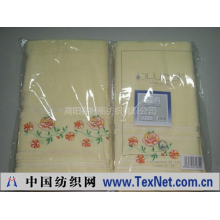 高阳县好丽纺织有限公司 -浴巾(H8072)